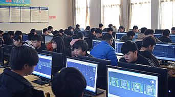 中专有电子商务专业的学校