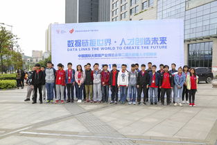 贵阳电子商务学院专业
