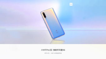 小米YU7天际屏是炫技还是实用