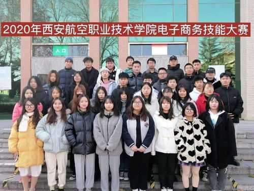 大连大职院电子商务专业