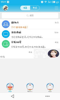 金典官方微博删除所有关于那尔那茜的内容，真相究竟如何？