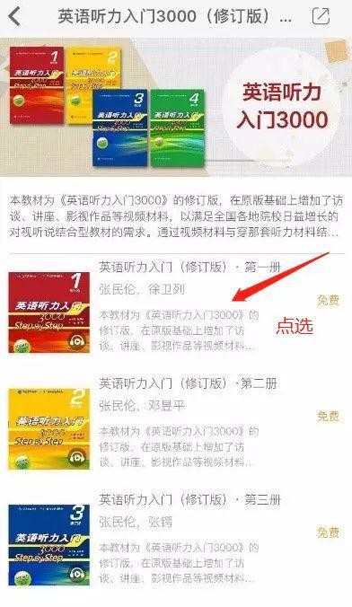 女生复读查分激动大喊有大学上了