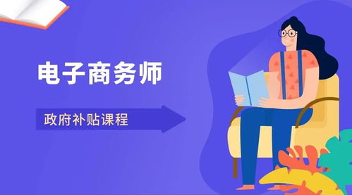 电子商务专业要做抖音吗