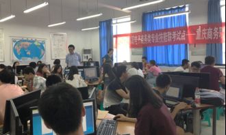 院电子商务专业主修课程