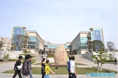 银川市电子商务专业学校