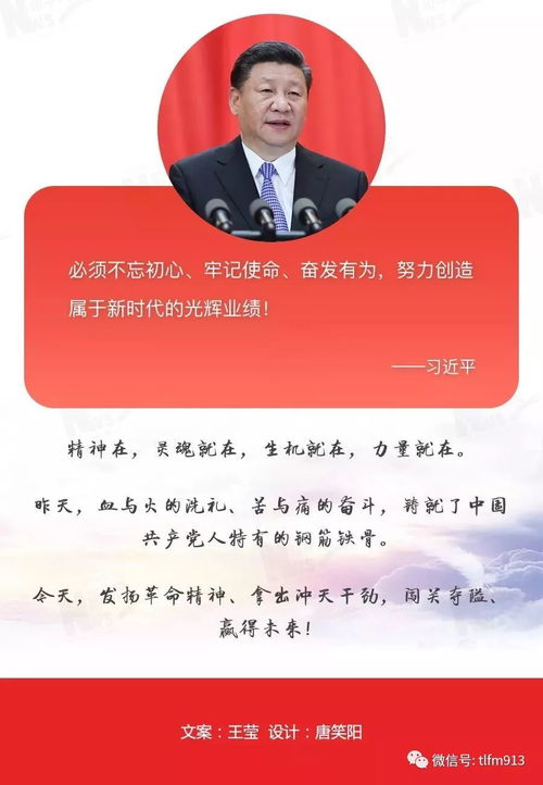 中共迈入新纪元，中共党员总数突破1亿，彰显党的力量与活力
