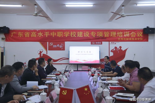 中职电子商务专业介绍宣传片